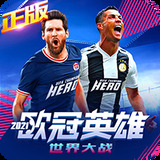 爱发体育官网下载app