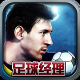 韦德官方app