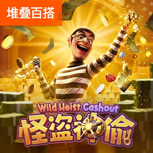 天天娱乐在线购彩大厅