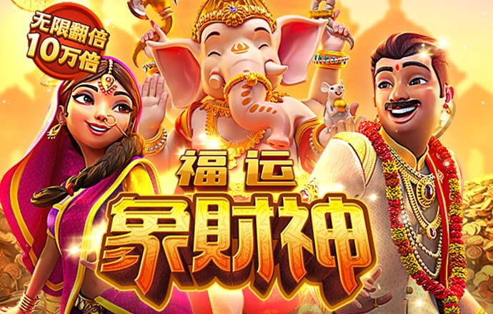 银河优越会717线路