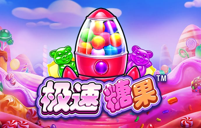 米乐6M体育