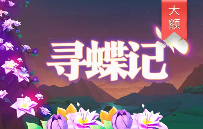 4388全国最大