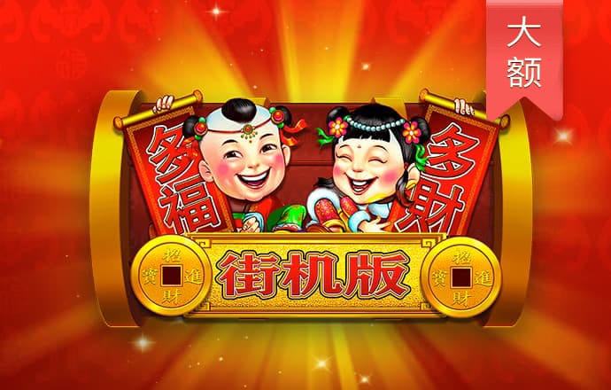 澳门买马网站