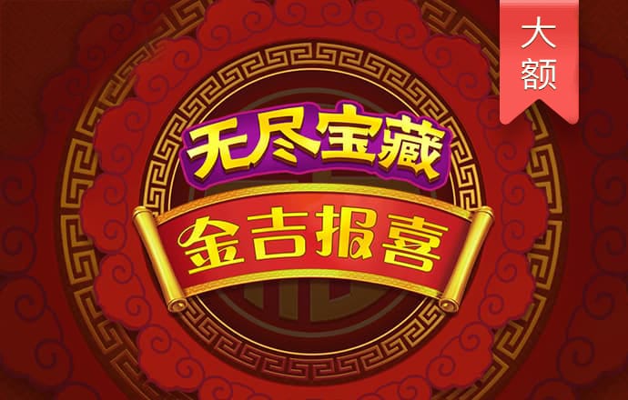 江南电竞官网登录