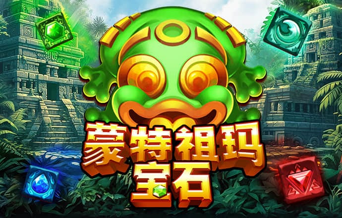壹定发游戏最新网站