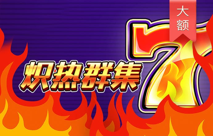 米乐m6平台app